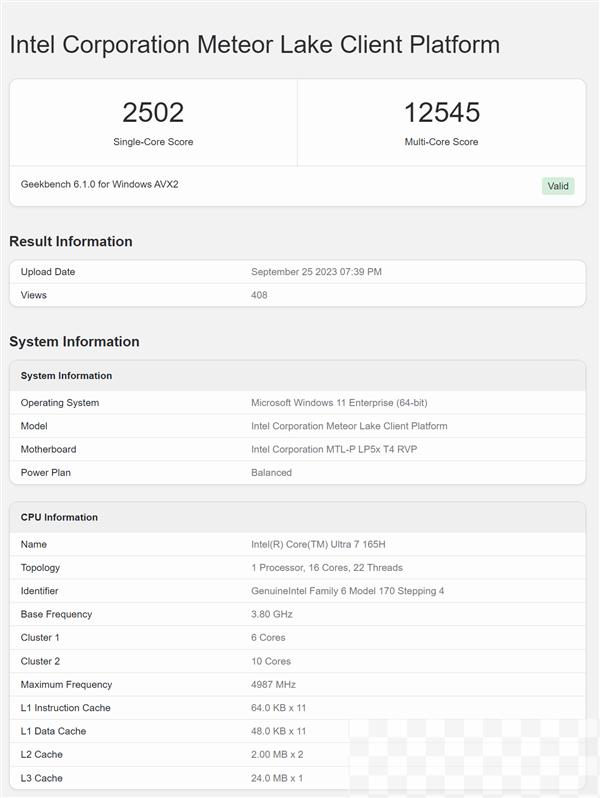 16核心22线程、可睿频至5GHz